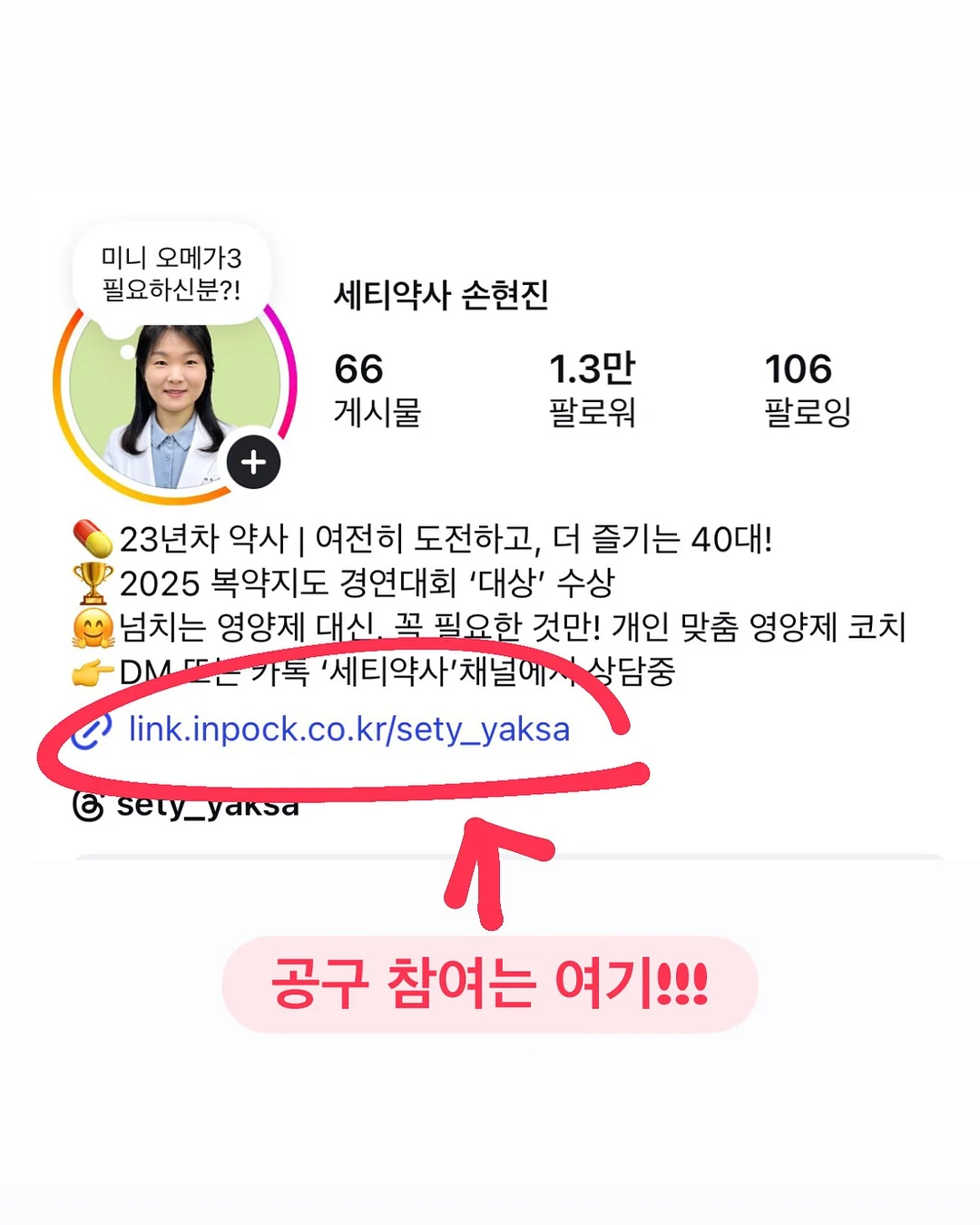 이와코 퍼즐 지우개 도시락 세트 10