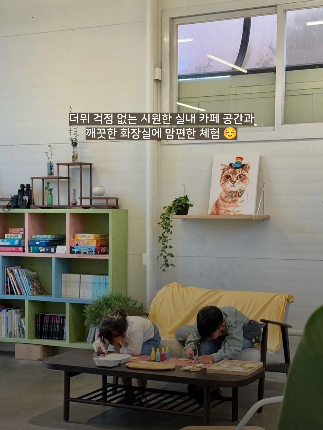 채칼 8