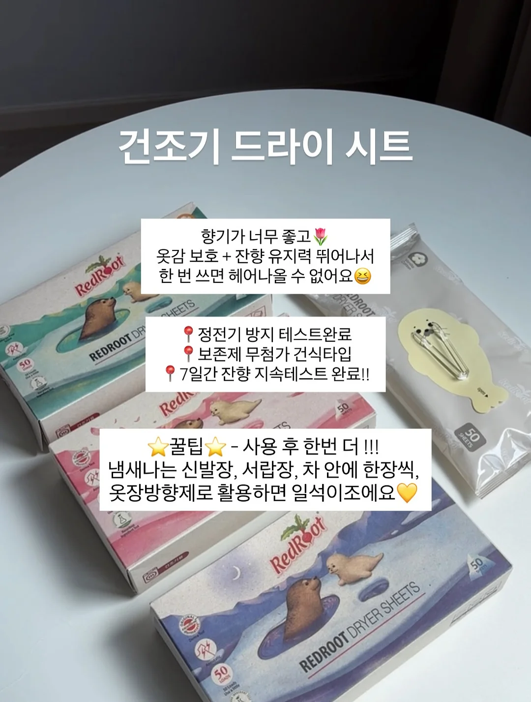 발굴 키트 17