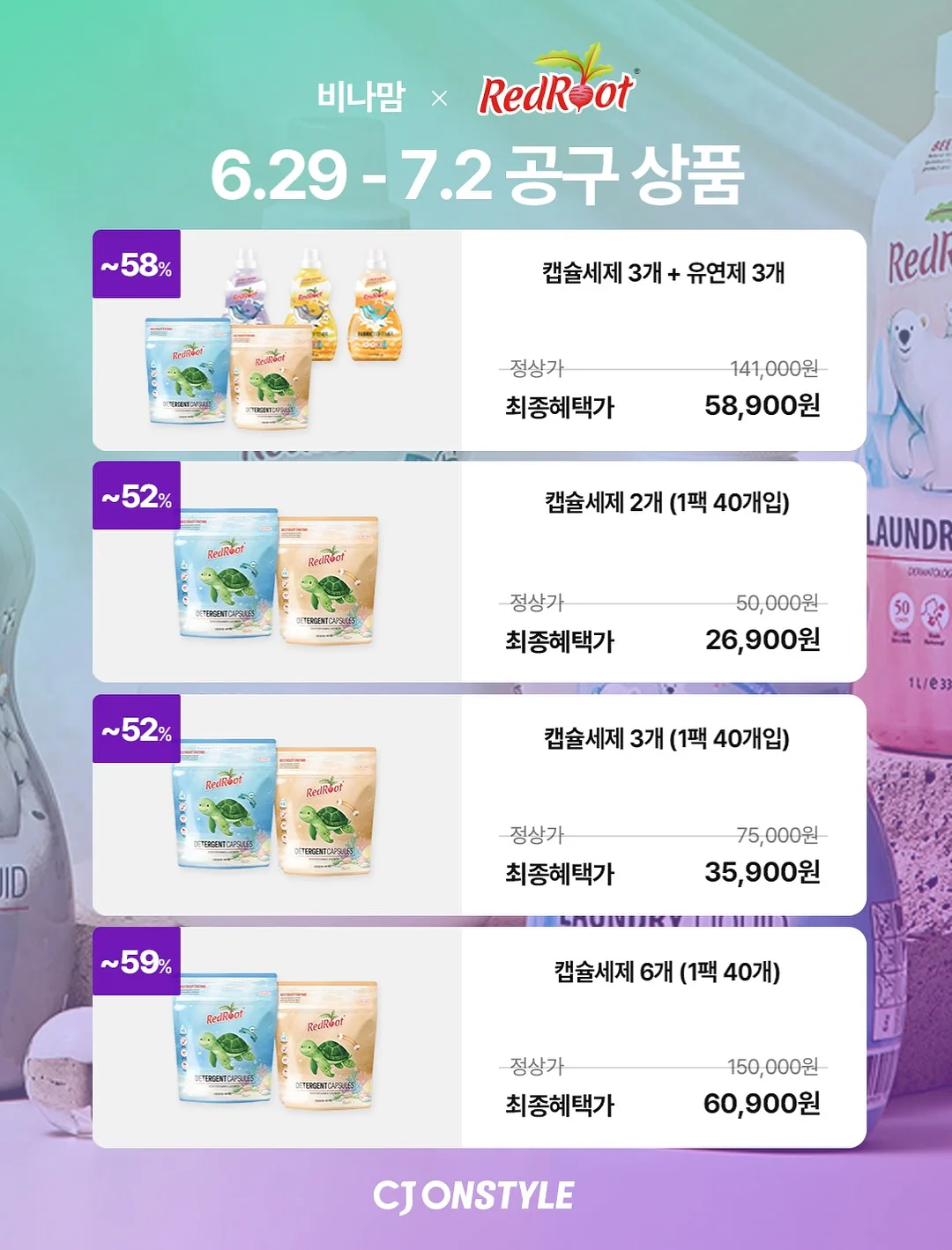 발굴 키트 18
