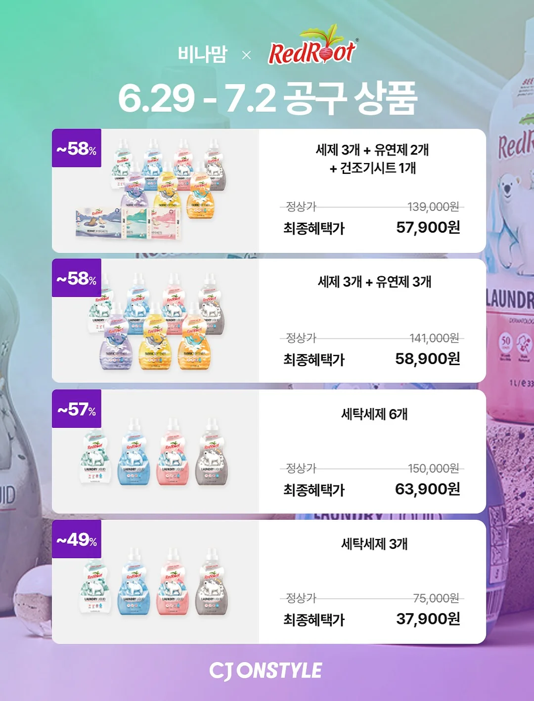 발굴 키트 19