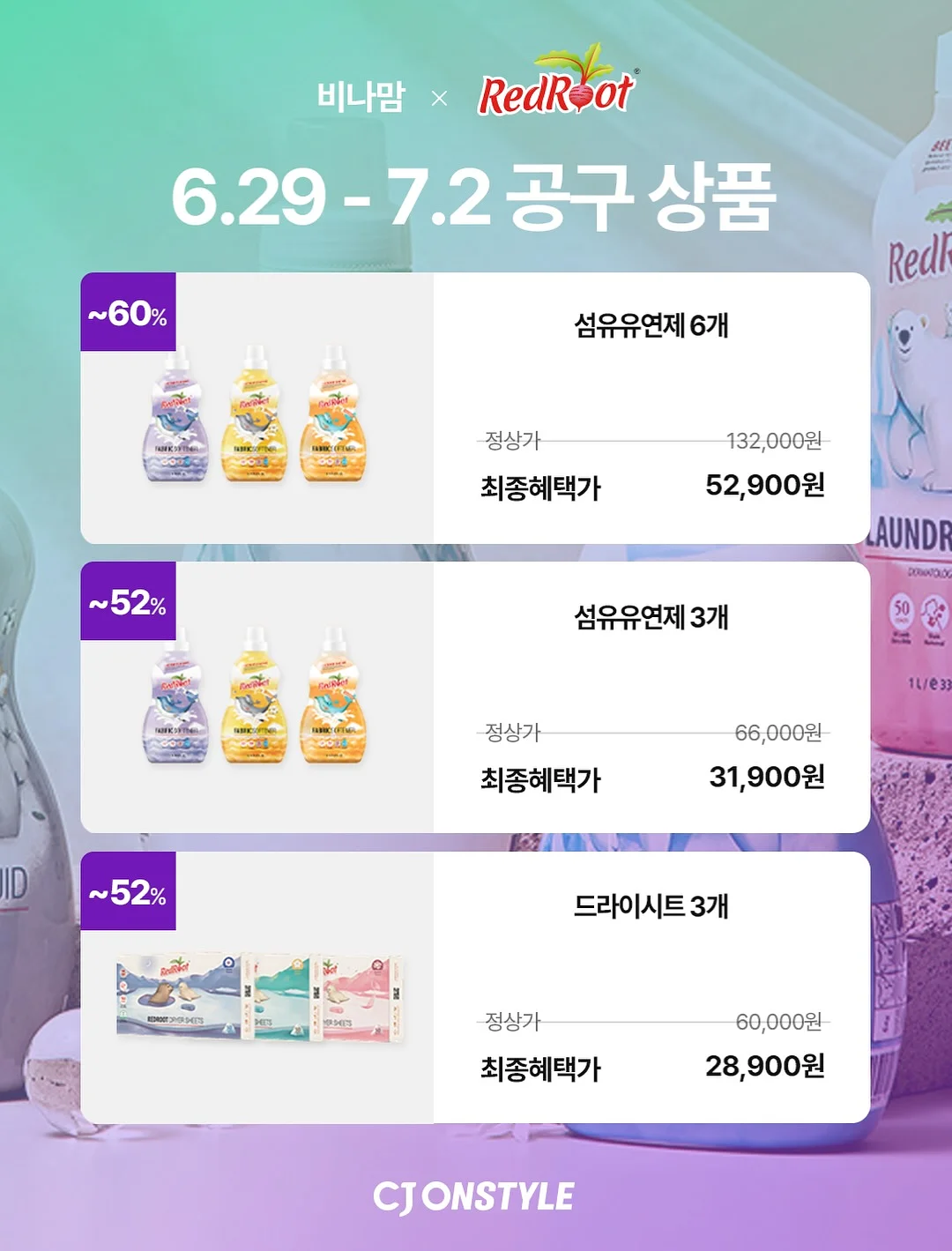 발굴 키트 20