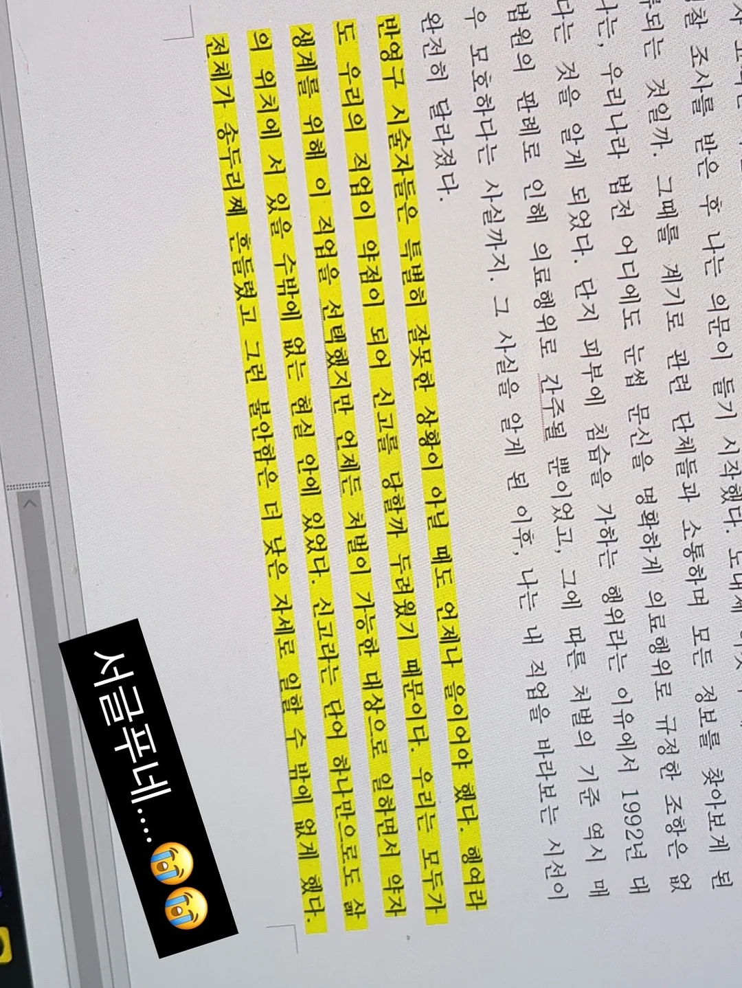 벨라 골지 티셔츠 13
