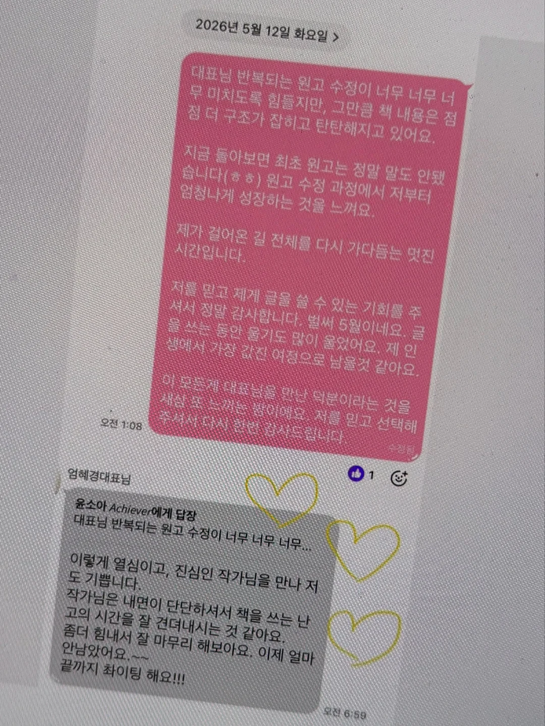 벨라 골지 티셔츠 14