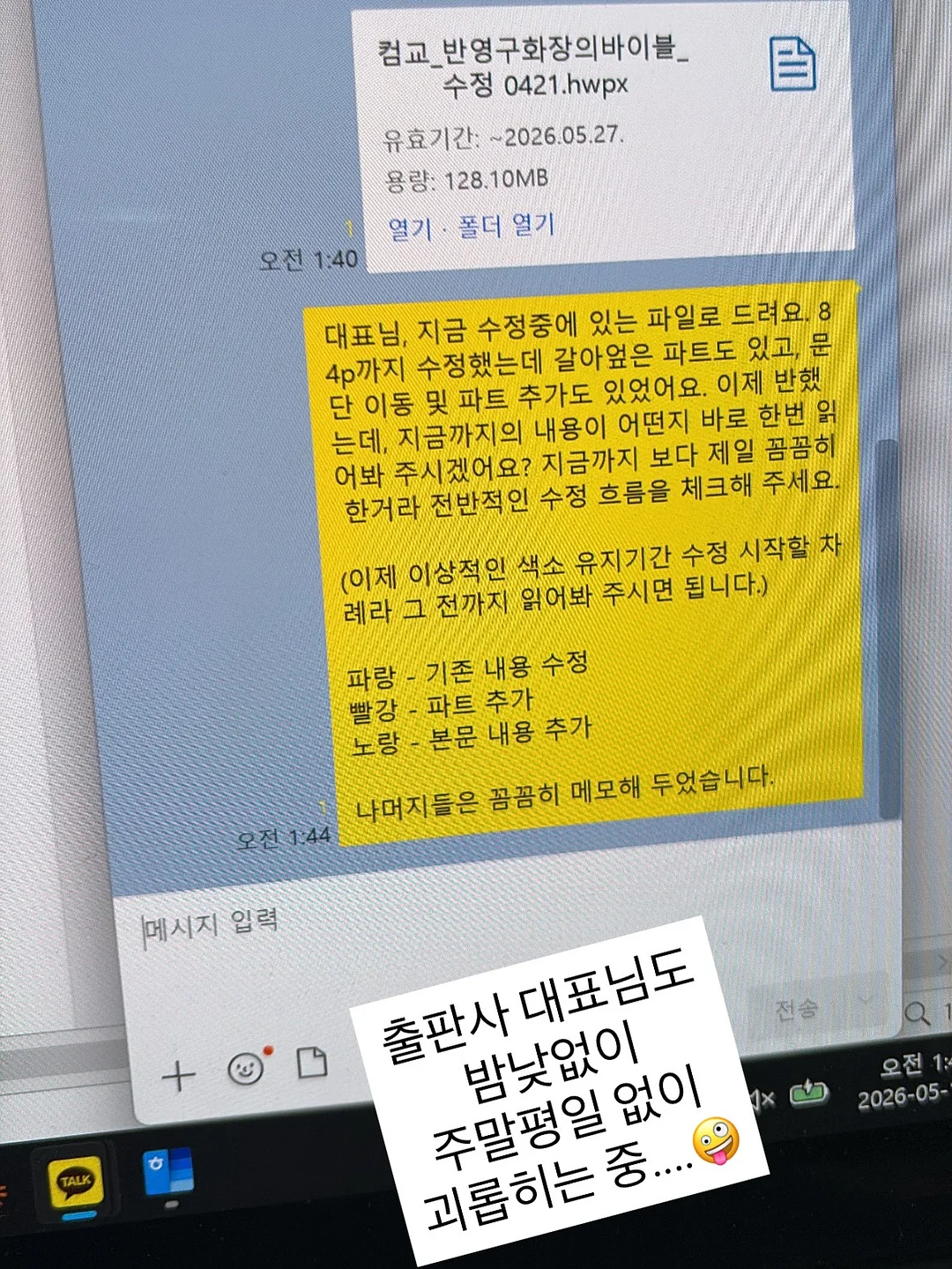 벨라 골지 티셔츠 2