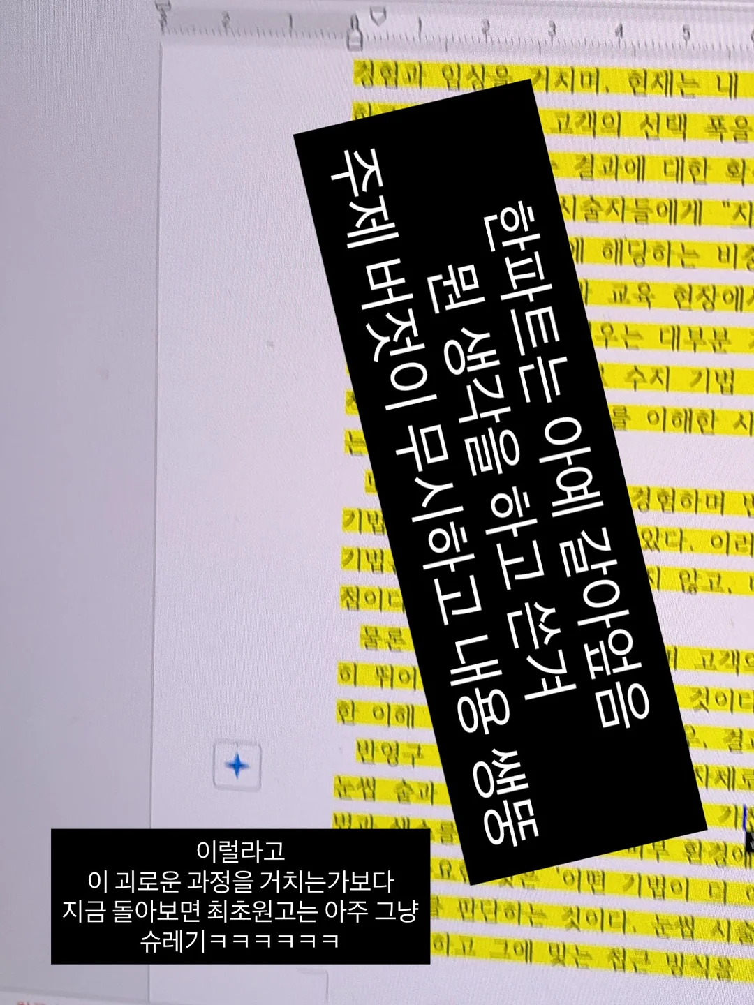 벨라 골지 티셔츠 3