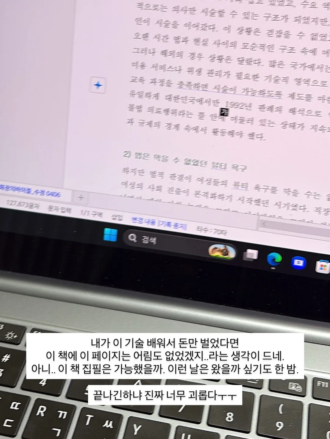 벨라 골지 티셔츠 4