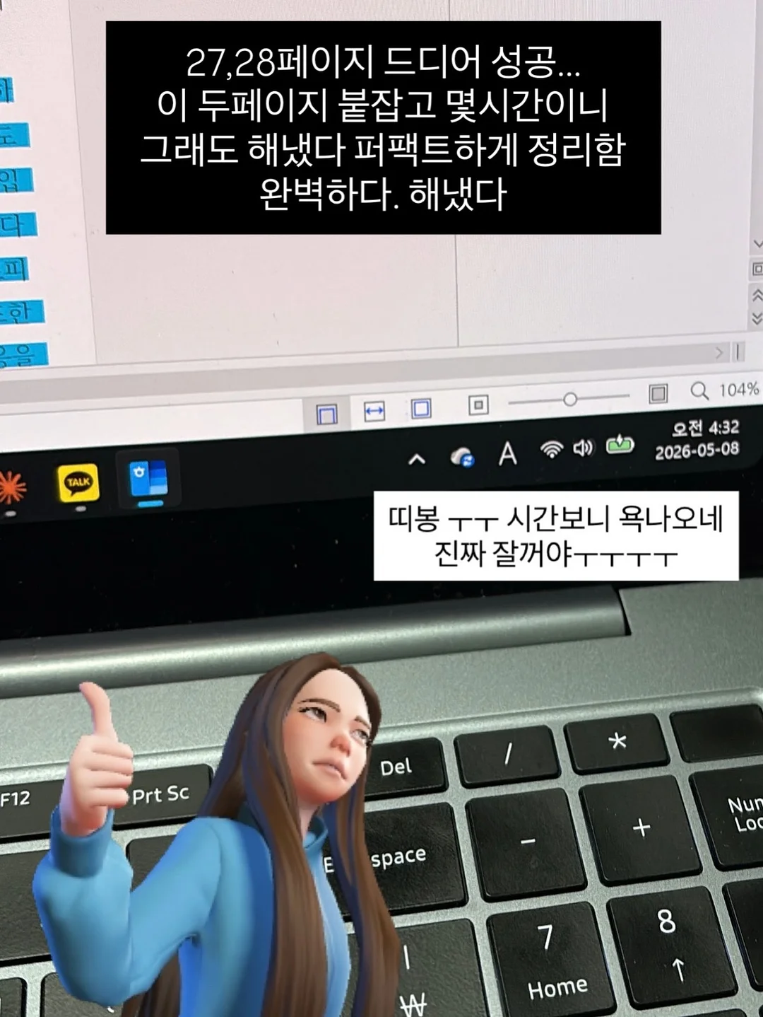벨라 골지 티셔츠 6