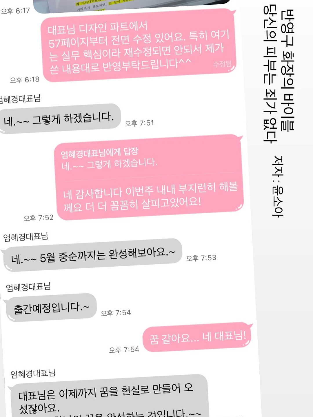 벨라 골지 티셔츠 10