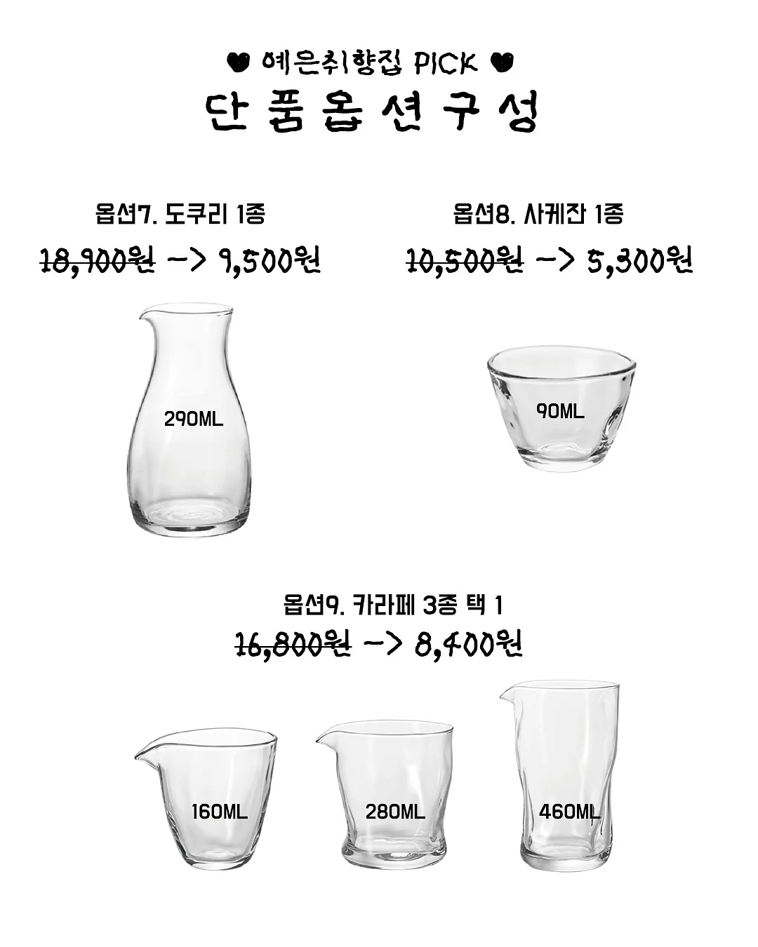 브랜드지요 여름옷 11
