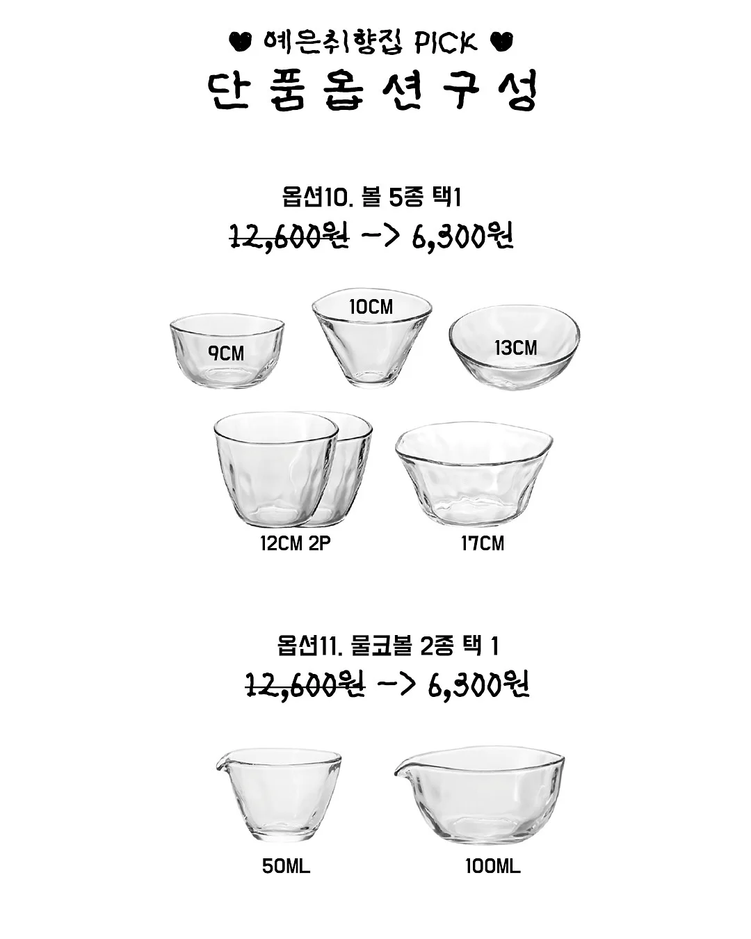 브랜드지요 여름옷 12
