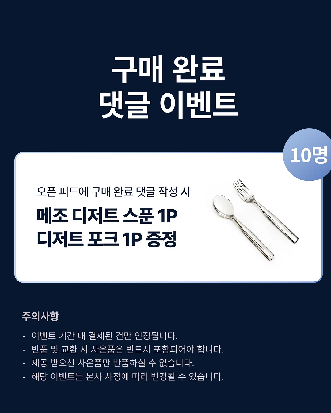 브랜드지요 여름옷 14