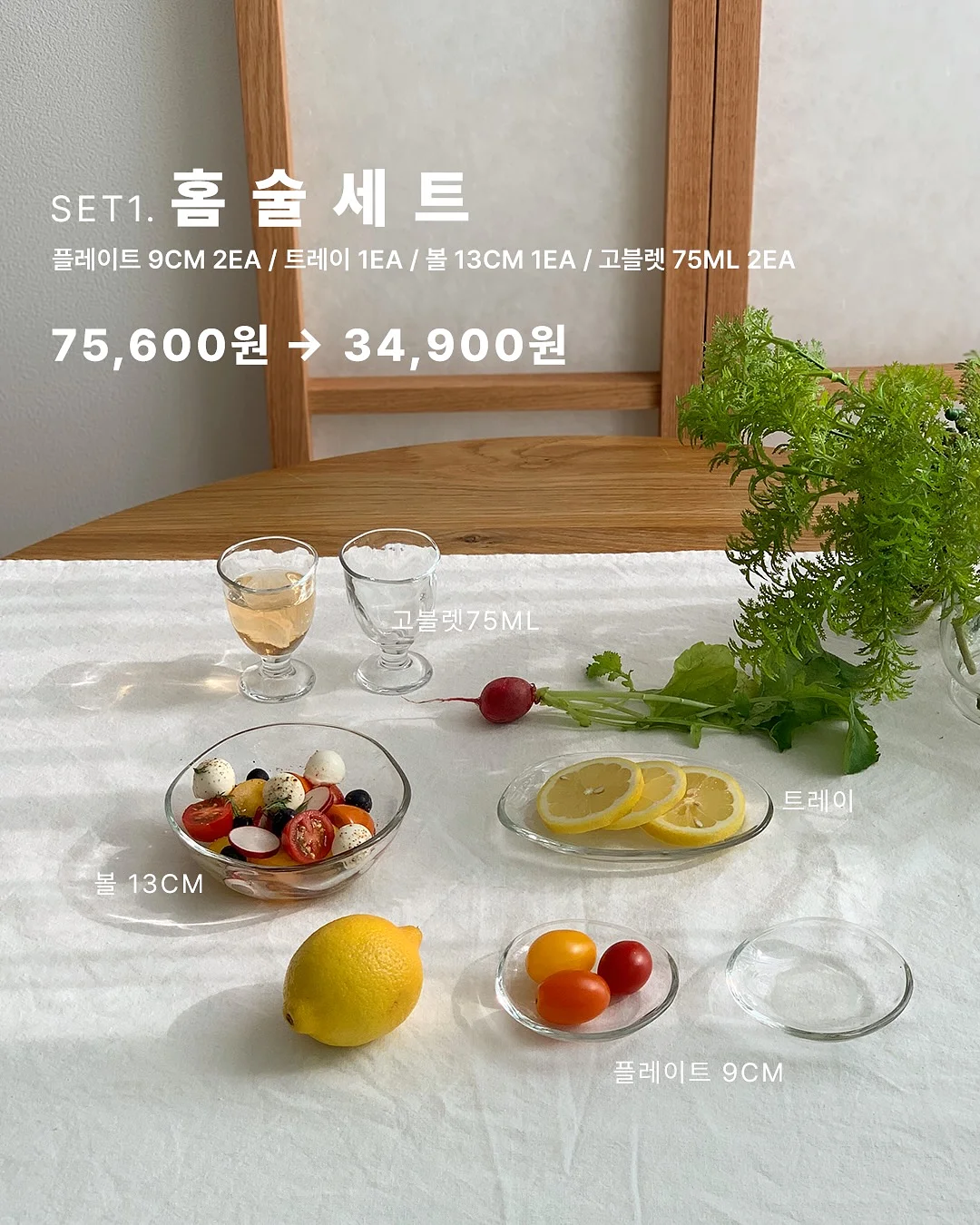 브랜드지요 여름옷 2