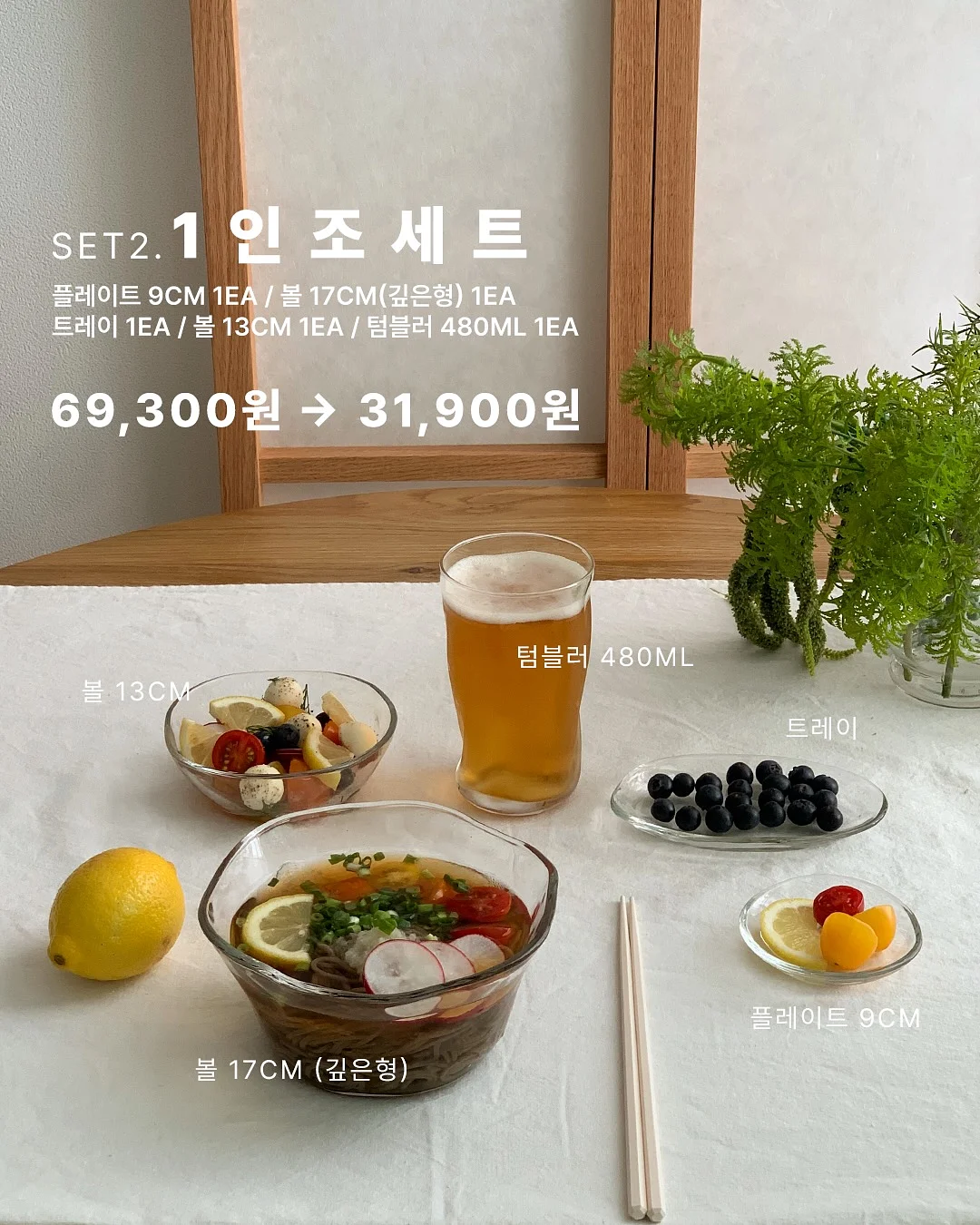 브랜드지요 여름옷 3
