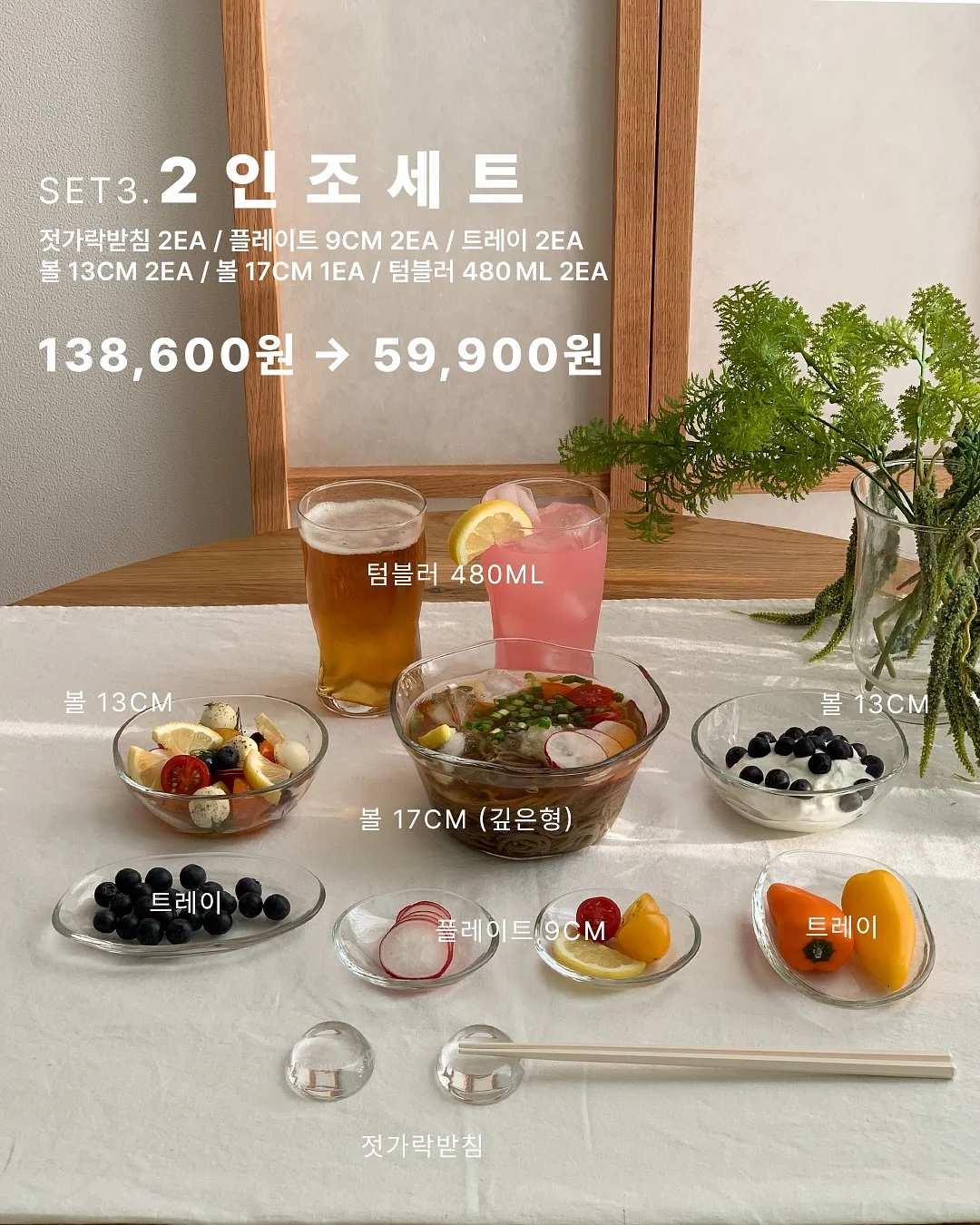 브랜드지요 여름옷 4