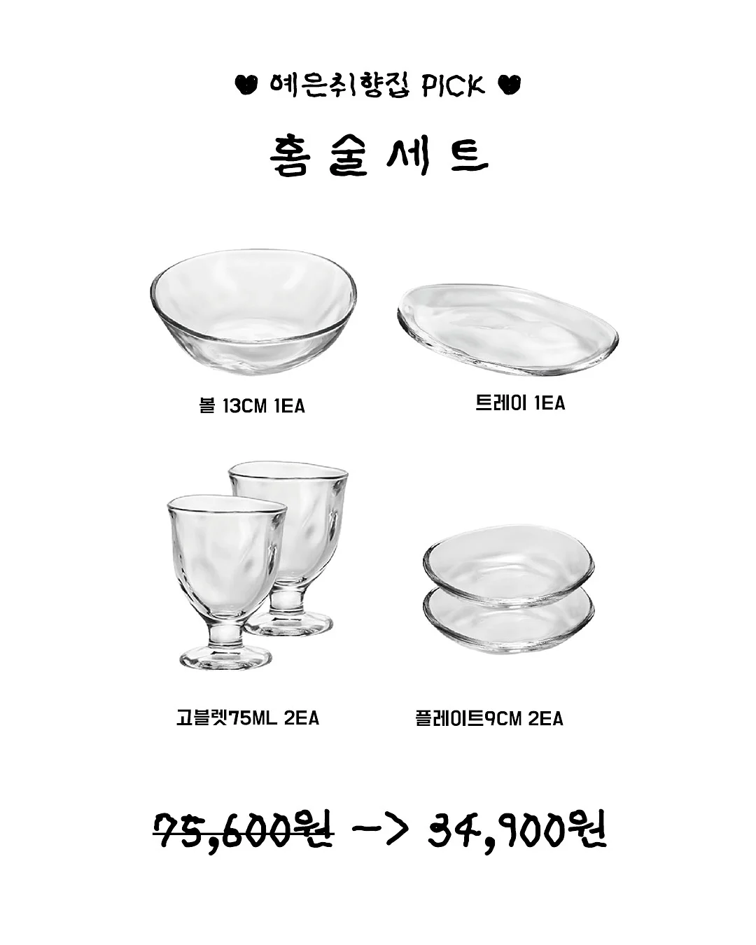 브랜드지요 여름옷 5