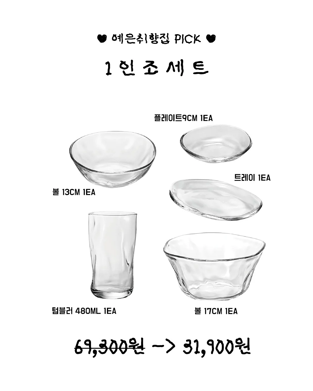 브랜드지요 여름옷 6