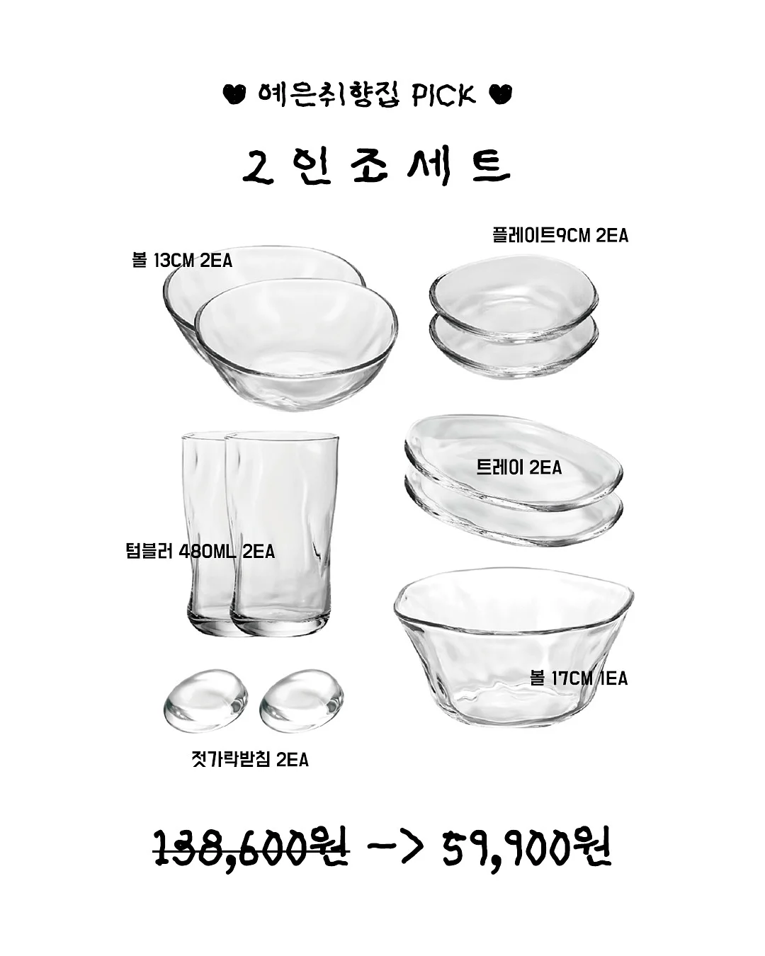 브랜드지요 여름옷 7