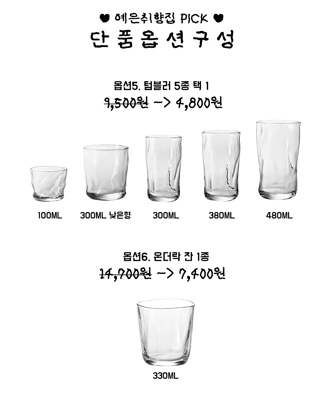 브랜드지요 여름옷 10