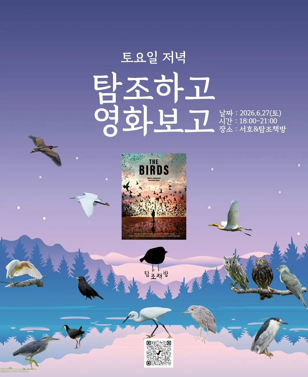러닝 자세 교정 수업 1