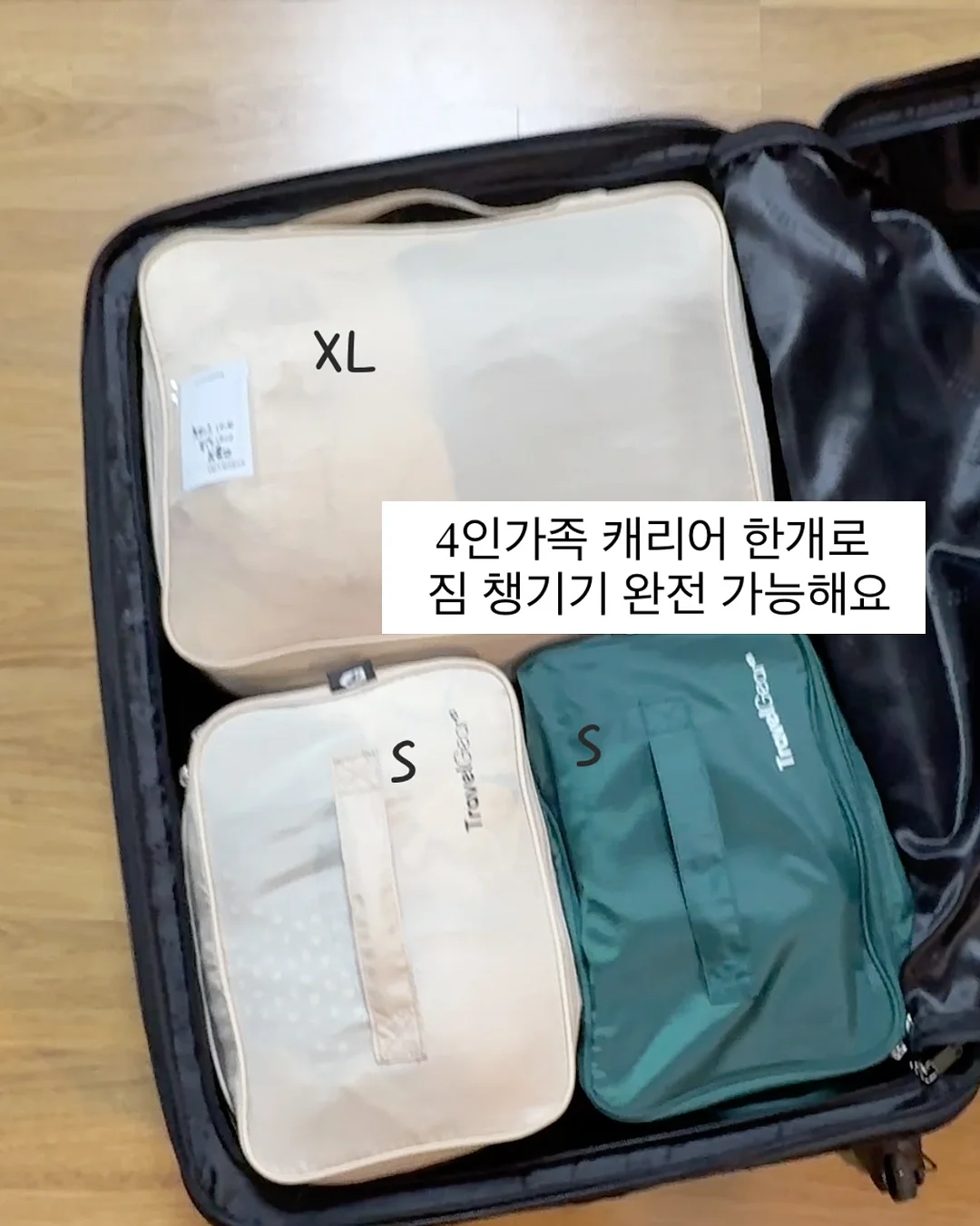 LG그램 8