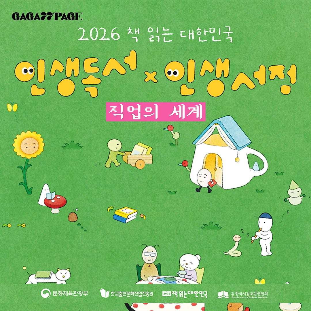 눈 벌리기 테이핑 1