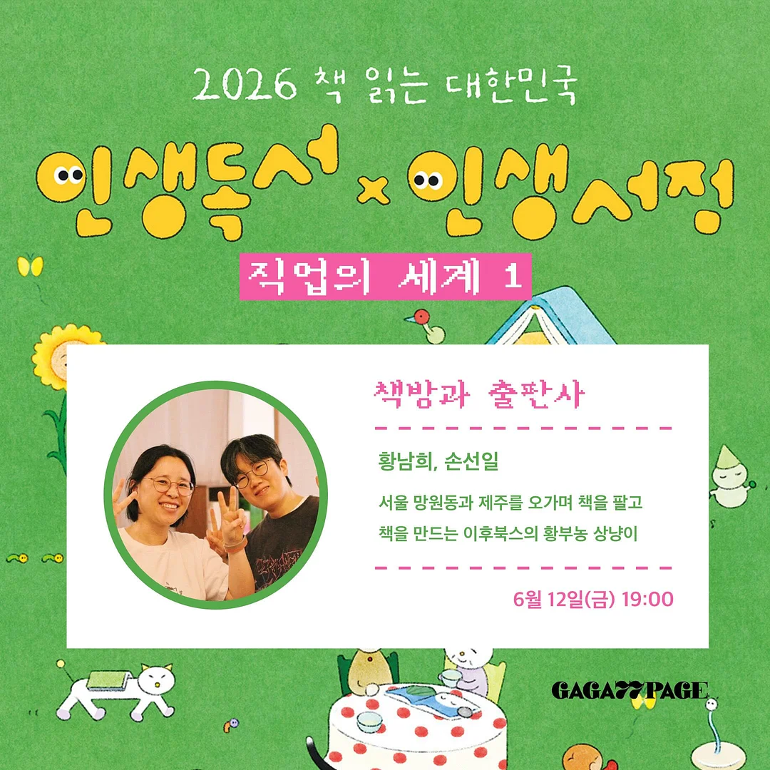 눈 벌리기 테이핑 3