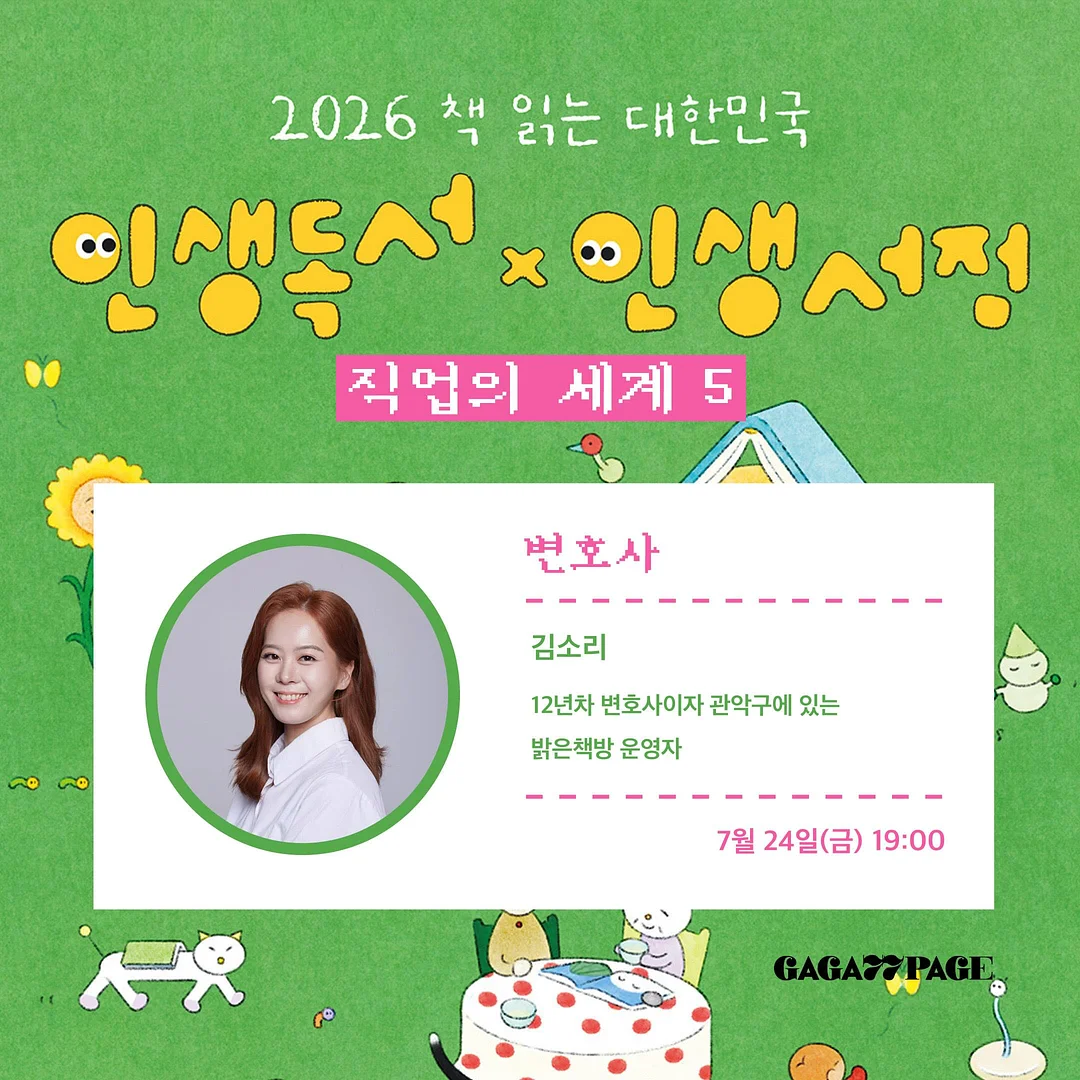 눈 벌리기 테이핑 7