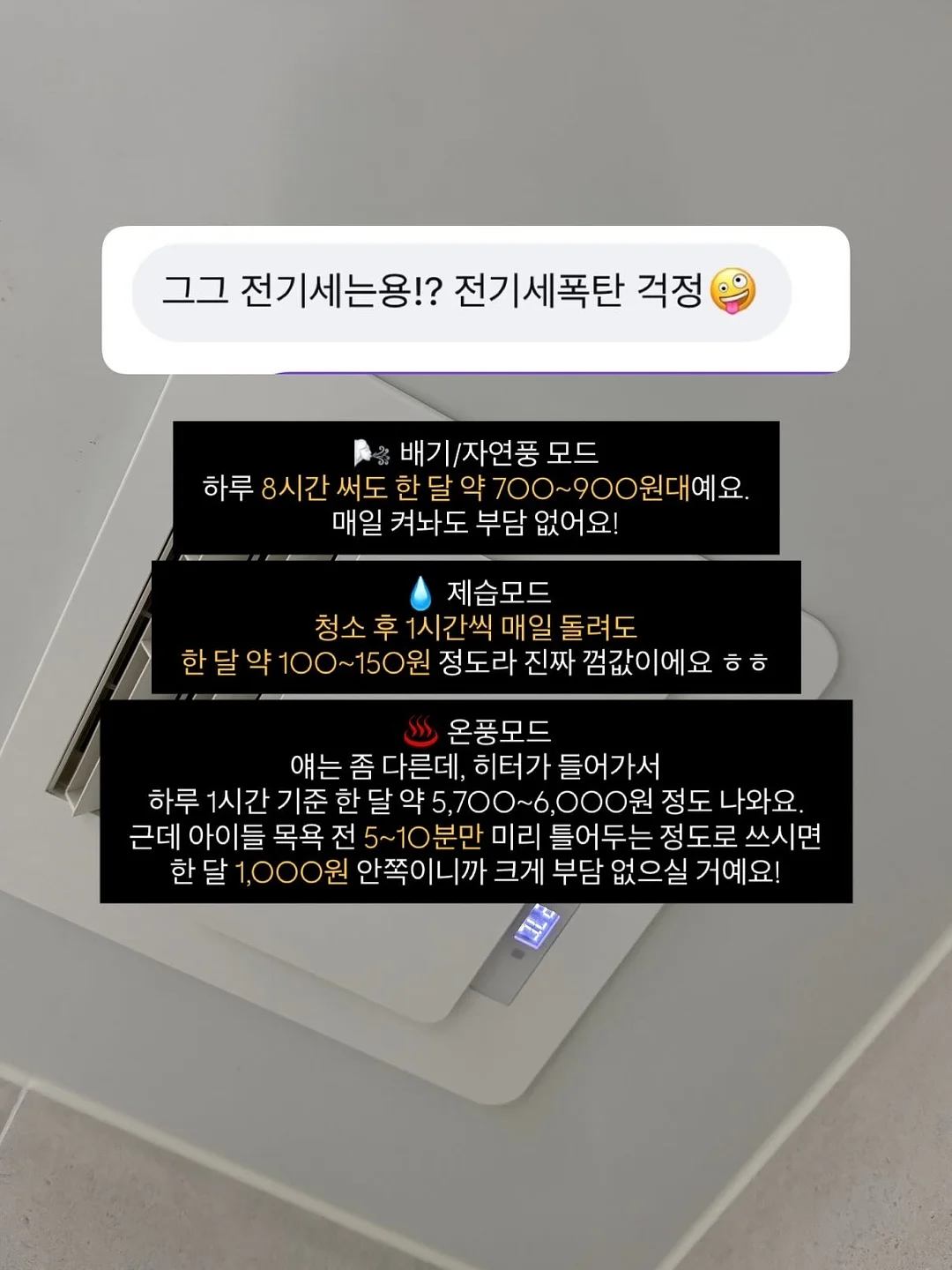초등미술자료 15