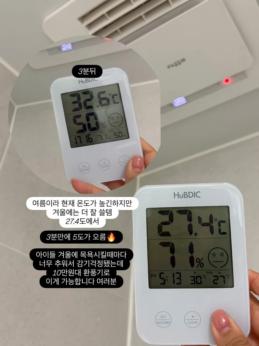 초등미술자료 9