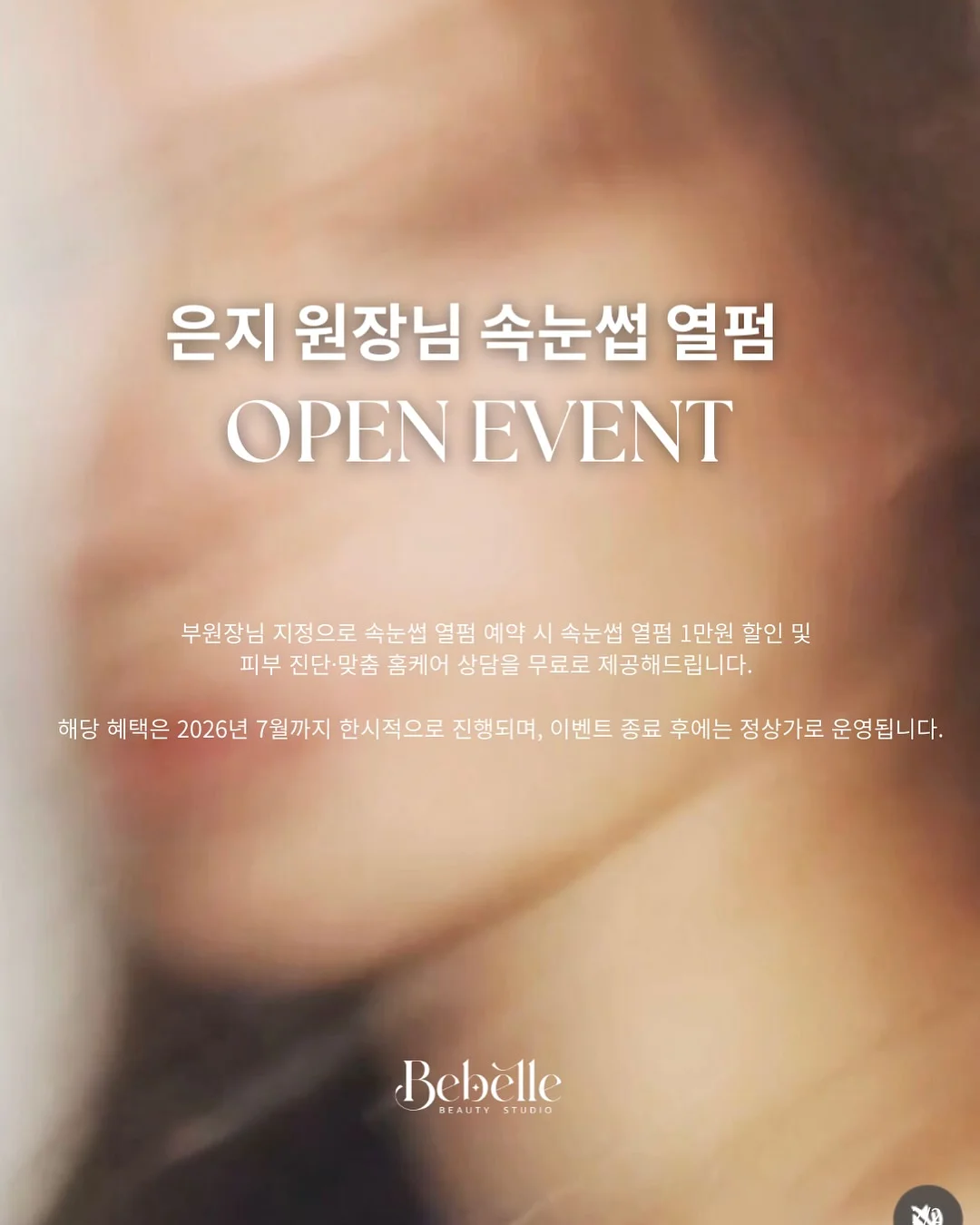 알로프트 오사카 도지마 1