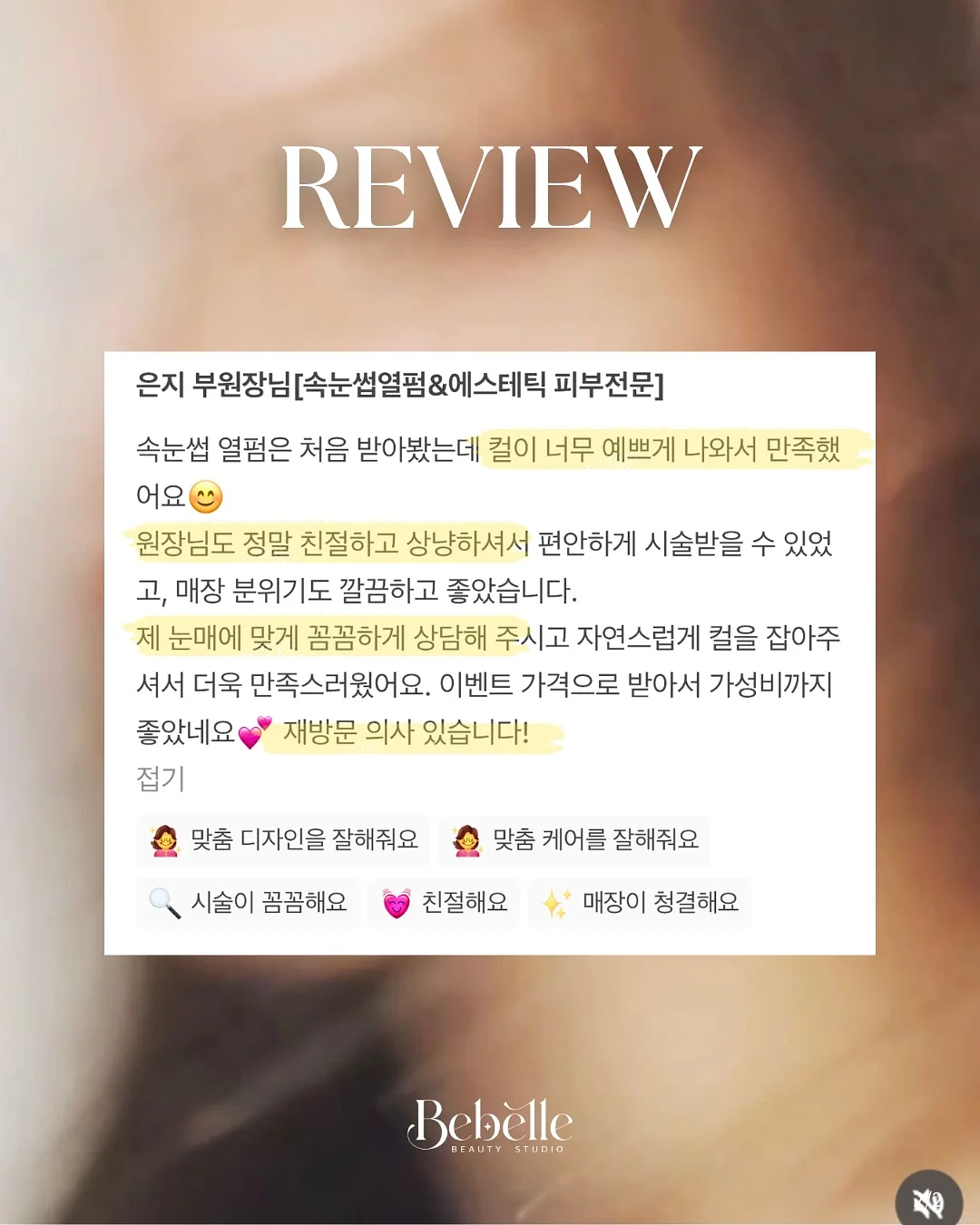 알로프트 오사카 도지마 4