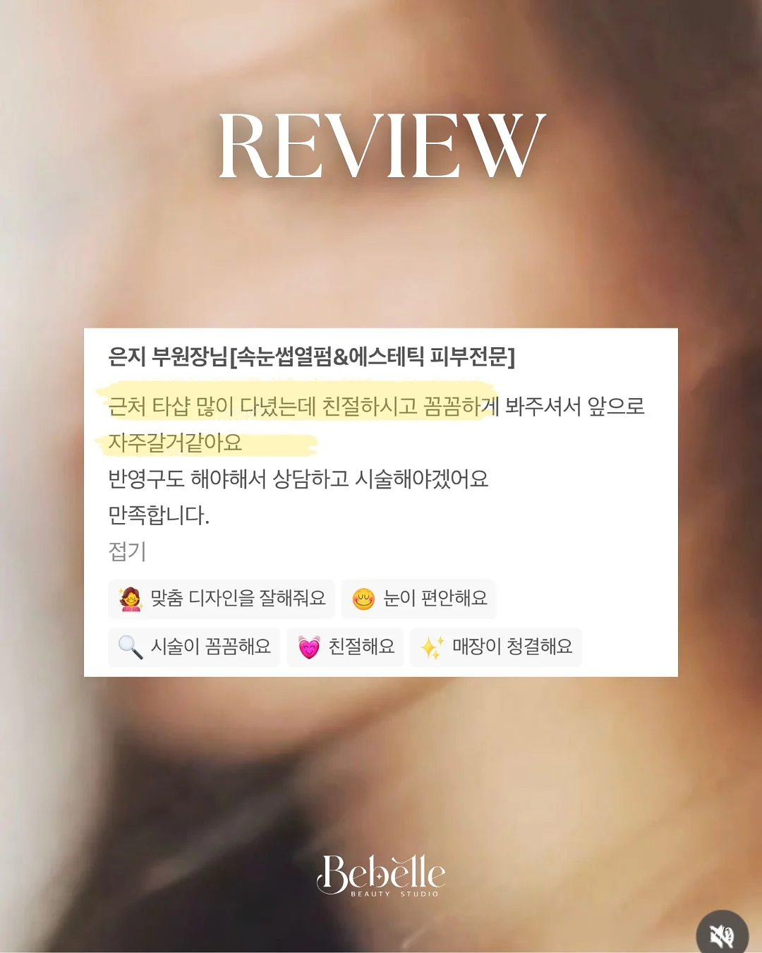 알로프트 오사카 도지마 6