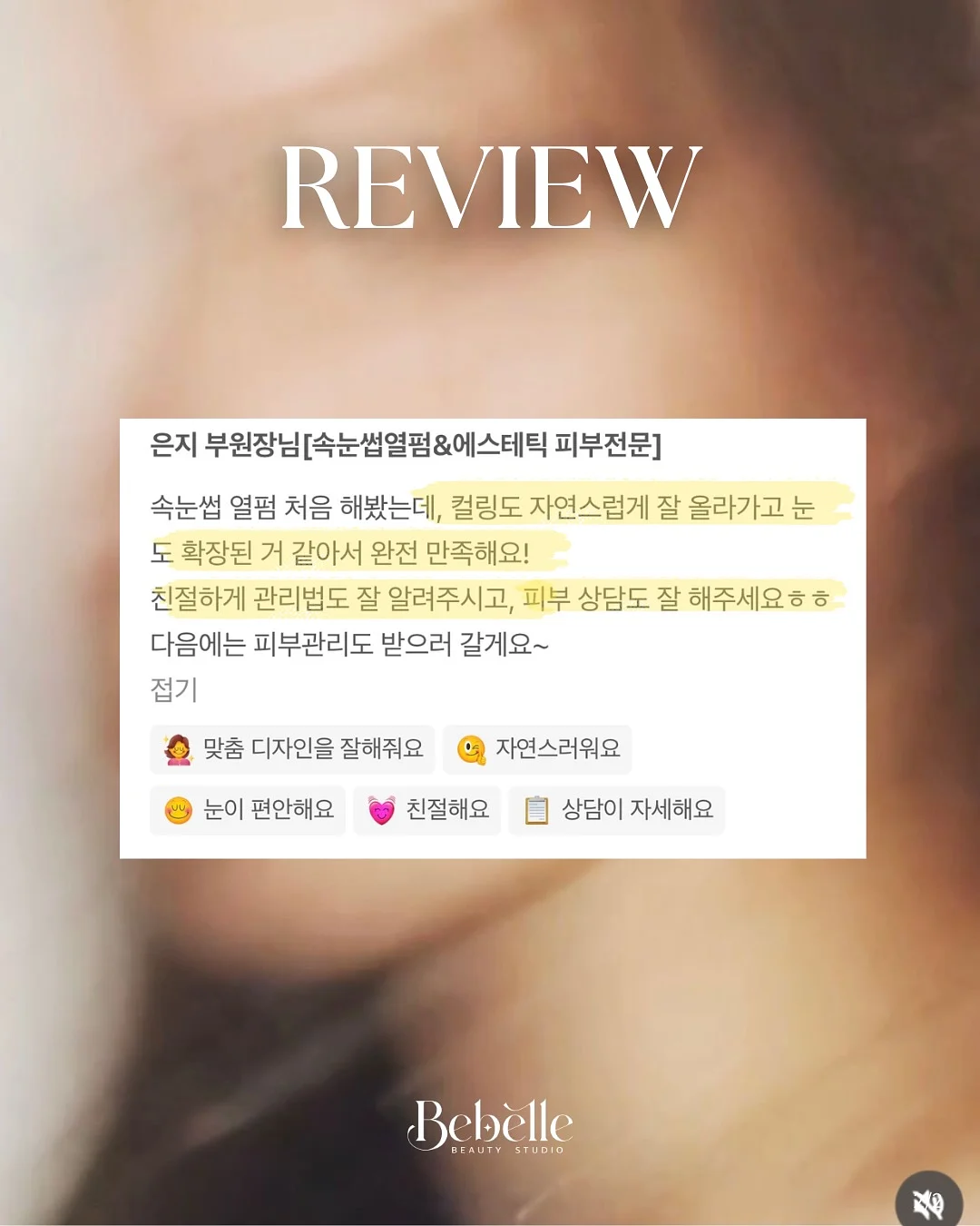알로프트 오사카 도지마 7