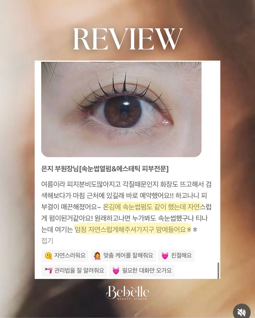 알로프트 오사카 도지마 8