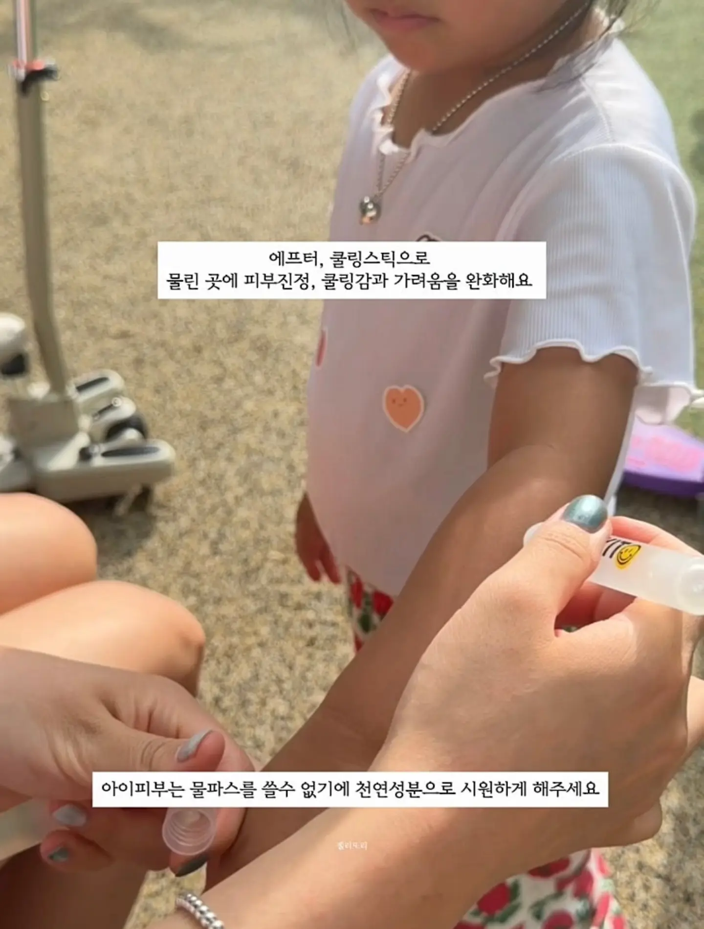 12키친 수제 파스타소스 5