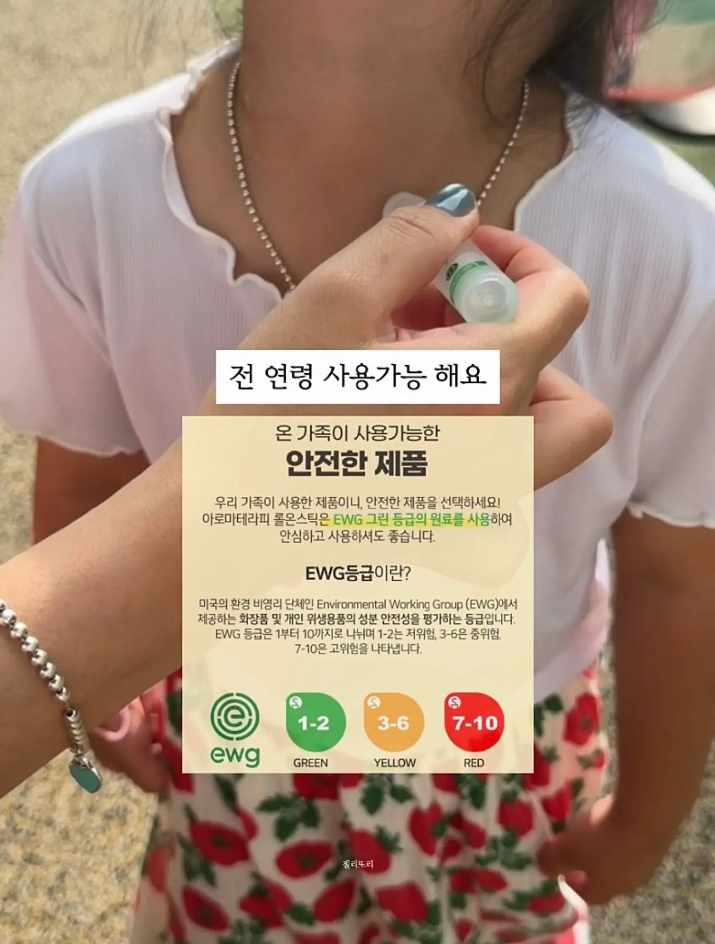 12키친 수제 파스타소스 6
