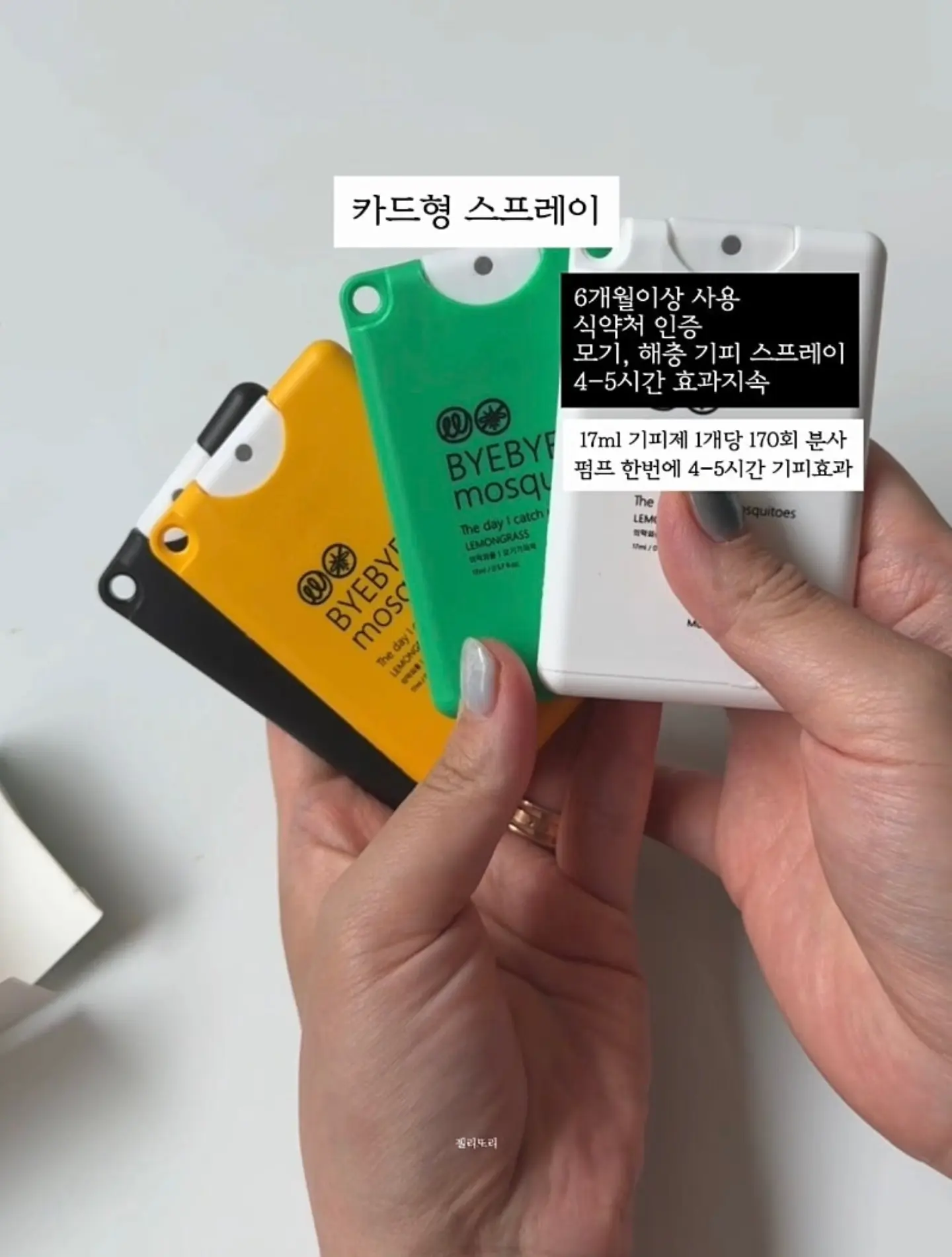 12키친 수제 파스타소스 7