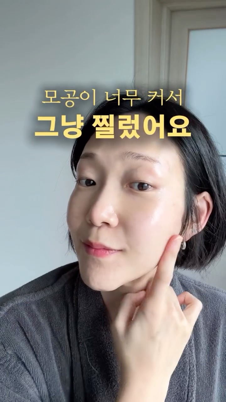 사사키 퀀텀 베이지 염모제
