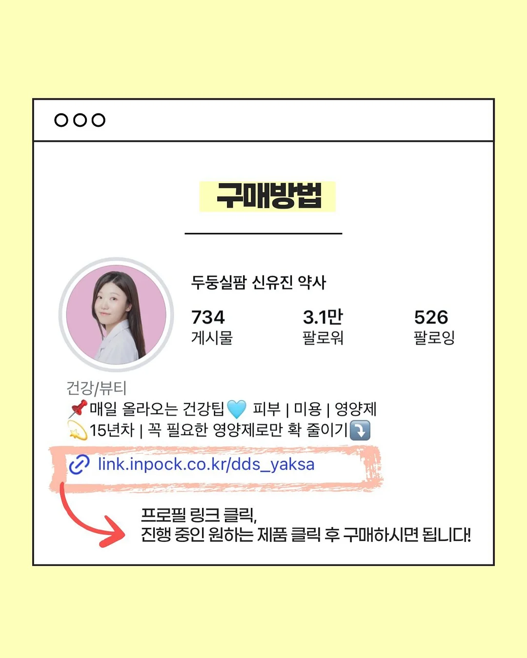 푸인 플리츠 펀칭 반팔 블라우스 9