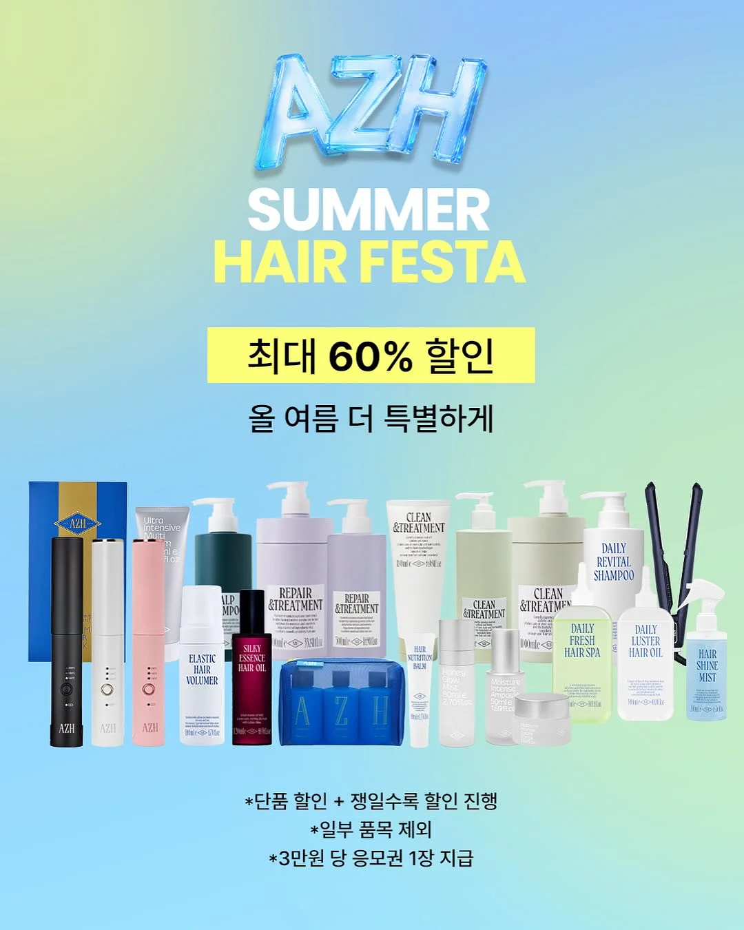 공차 피치우롱티 2