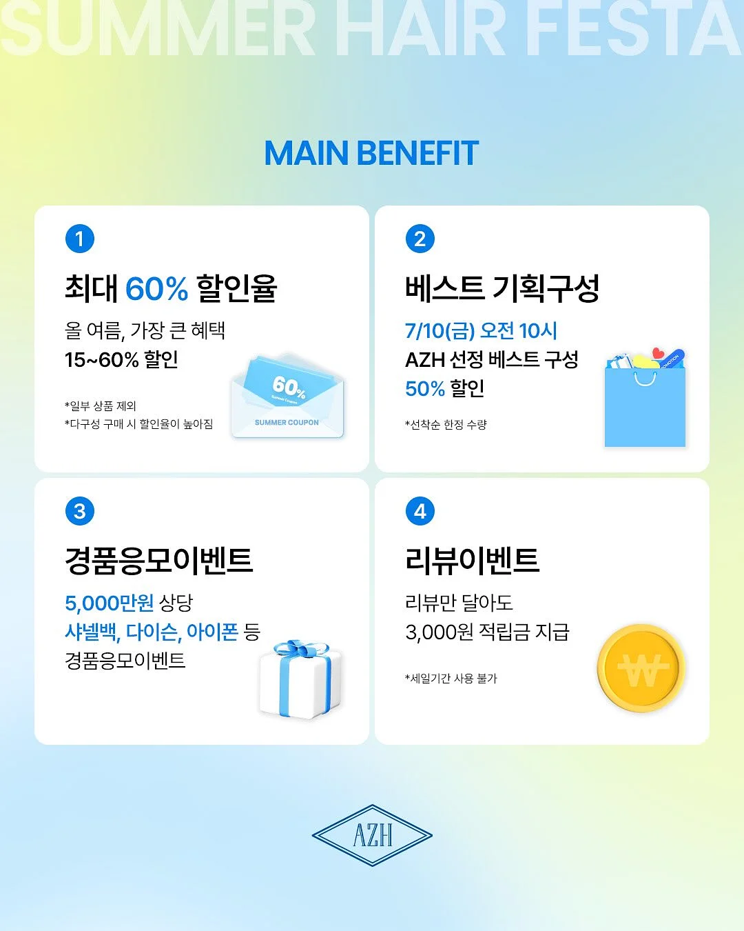 공차 피치우롱티 5
