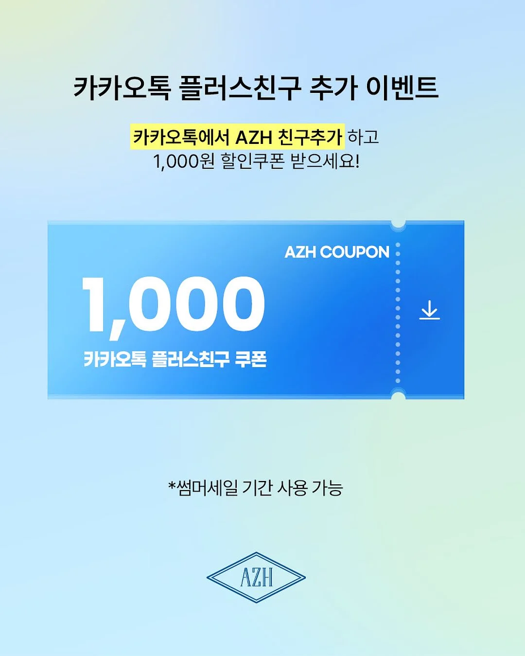 공차 피치우롱티 6