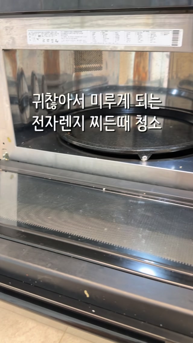 창문 테두리 방충망
