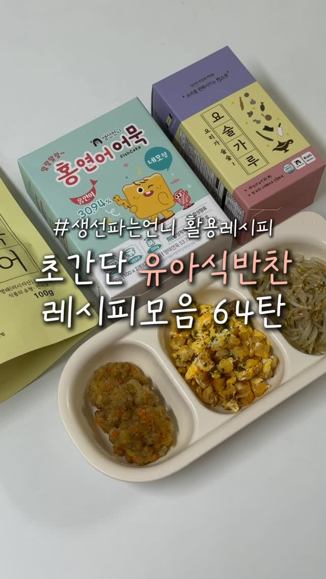 종근당 영양제
