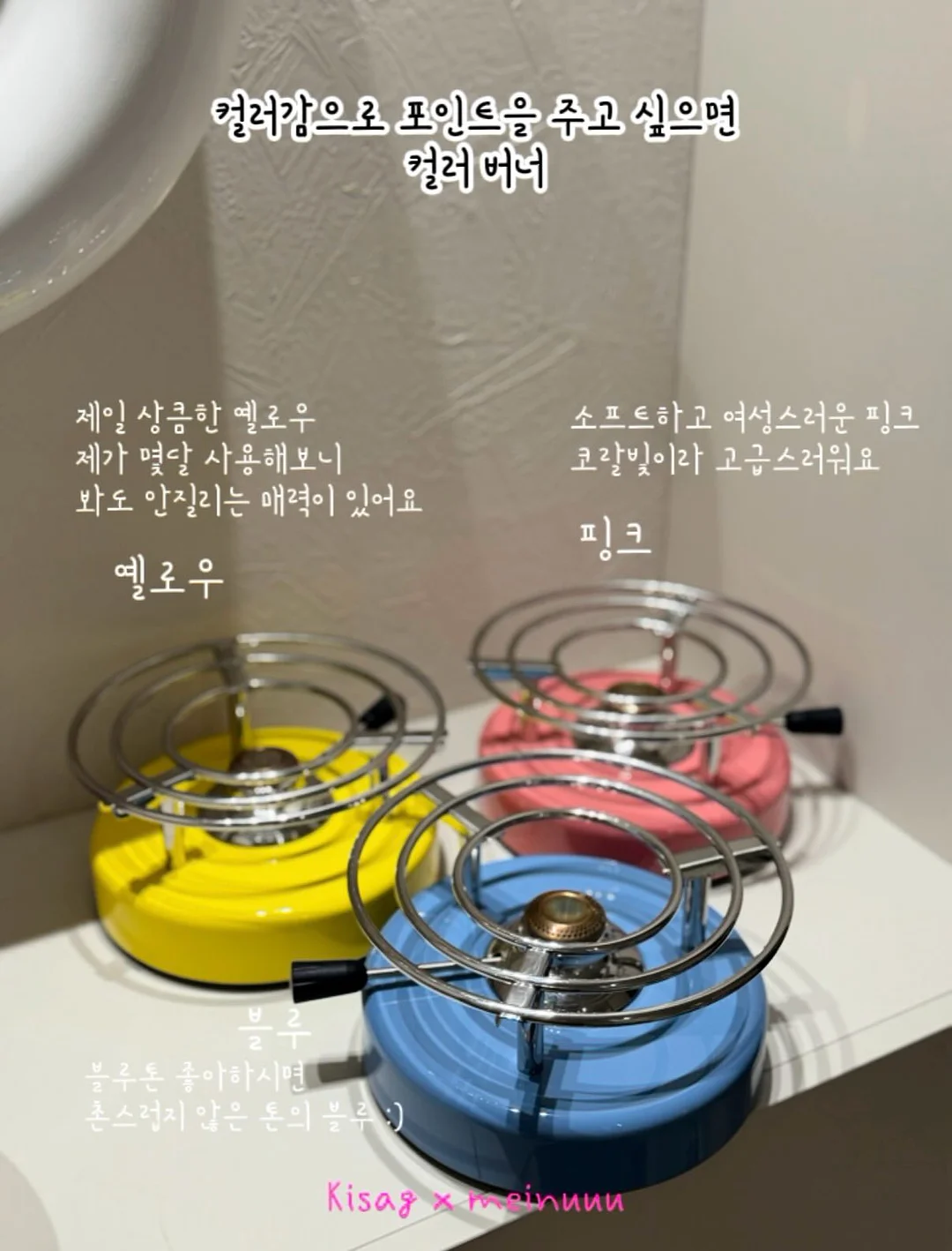 아스트라 블룸 튤립 팬츠 12