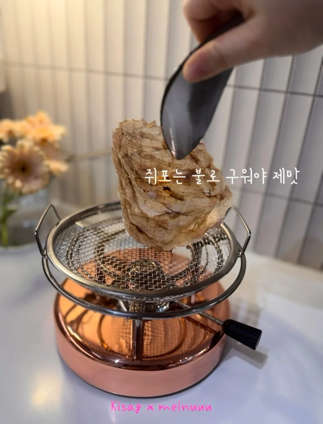아스트라 블룸 튤립 팬츠 18