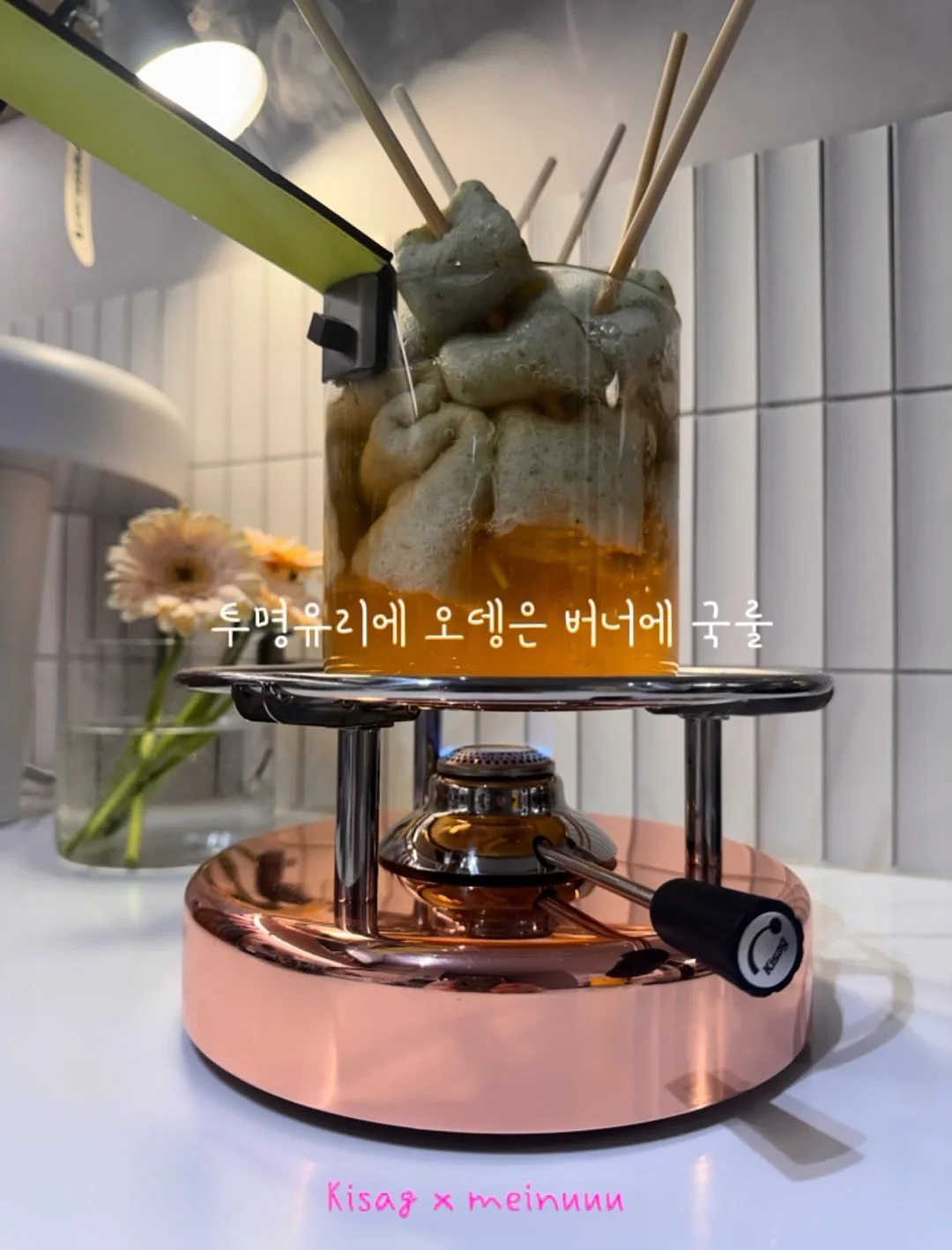 아스트라 블룸 튤립 팬츠 19
