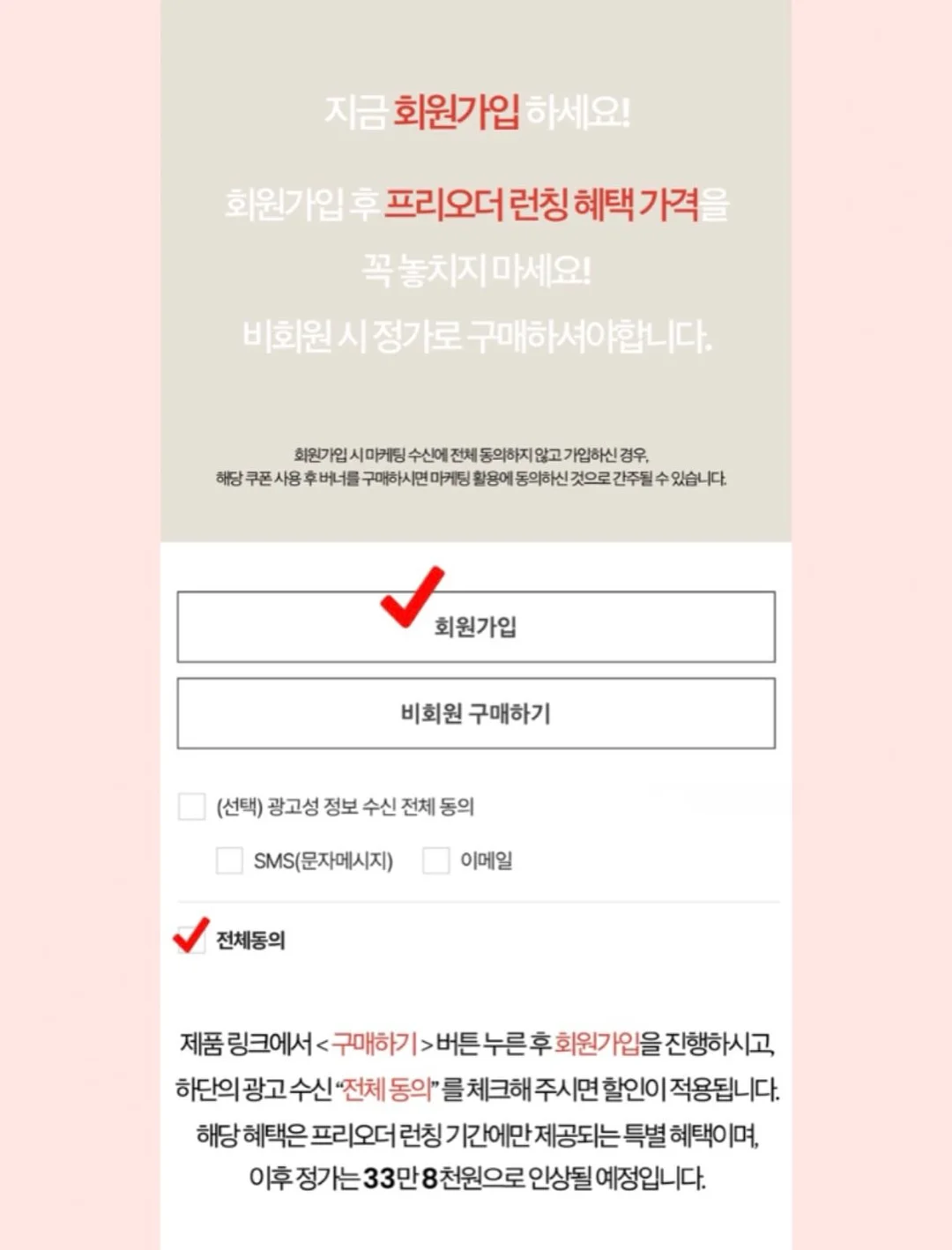 아스트라 블룸 튤립 팬츠 3