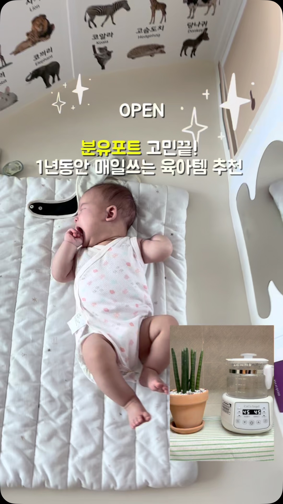 Flensted Mobiles 크리스마스 시즌 모빌